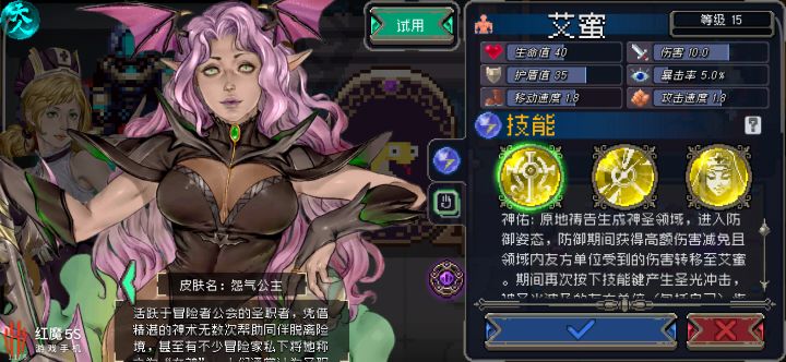 终于全15级了,留个念截图