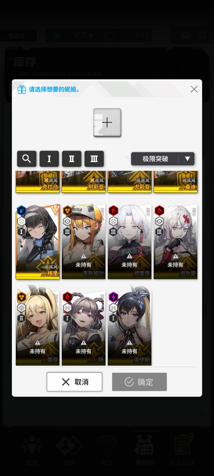 大佬帮我看看应该换那个好还有那个需要练的截图