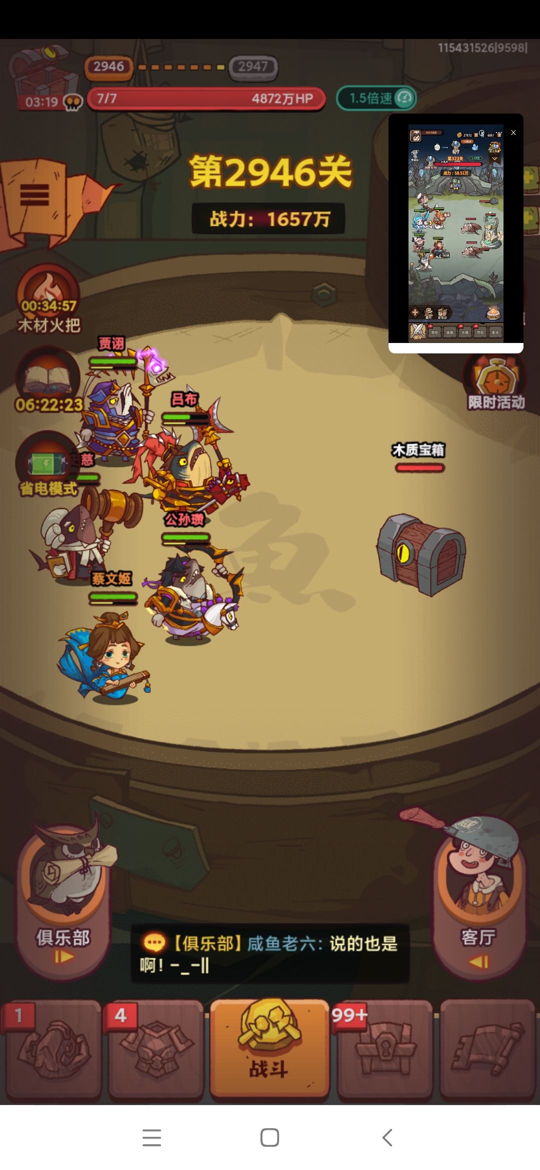 有必要吗? 1