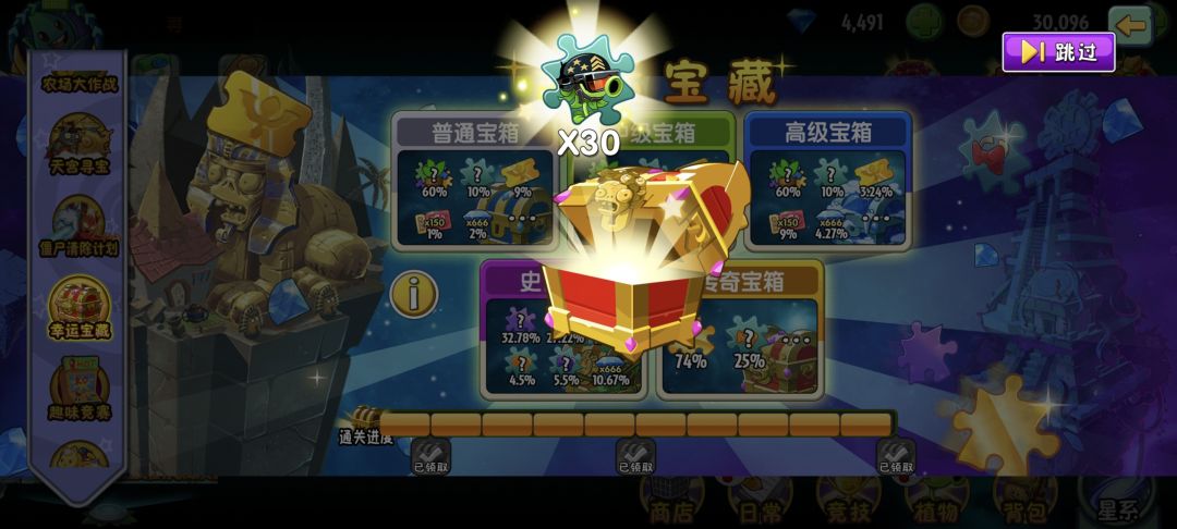 太棒了,给了我大哥装扮🤣🤣🤣 1