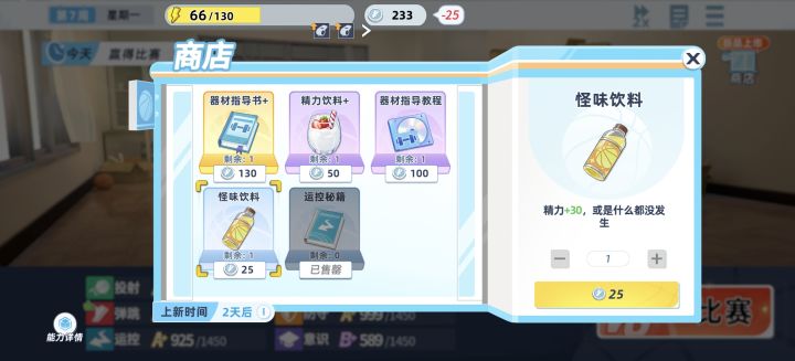 悲哀截图