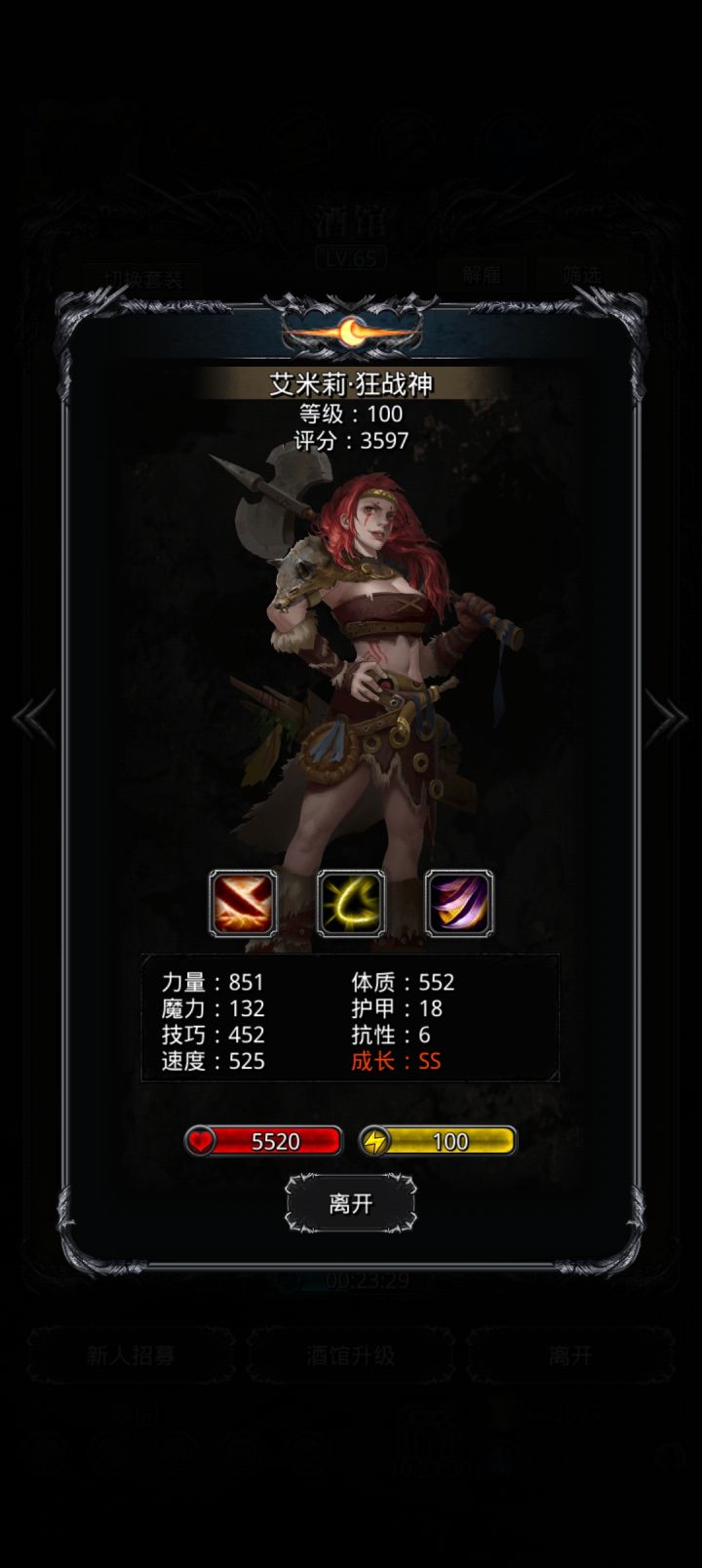 新鲜出炉的随手刷出来的极品女蛮子截图