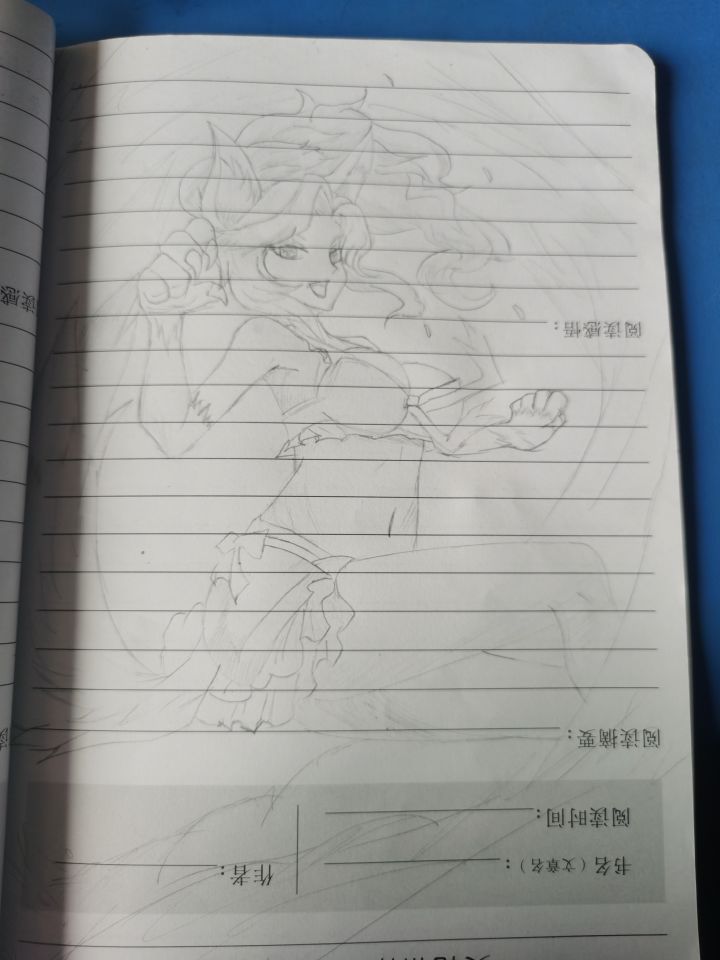 画渣卡怪:吞天犬娘截图