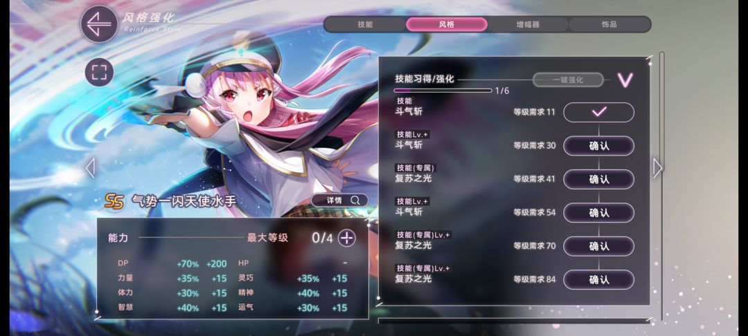 没搞懂这个游戏的机制 4