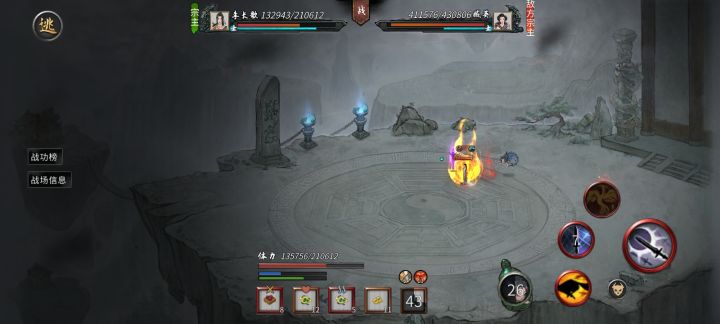 要要气死了，白打了，给我卡在这[表情_生气][表情_生气][表情_生气]截图