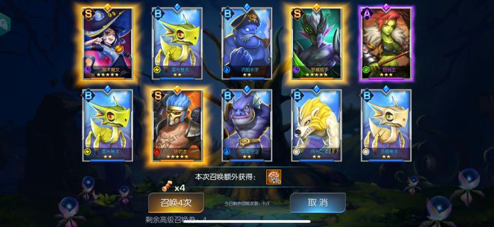 龙焰78随便玩玩截图