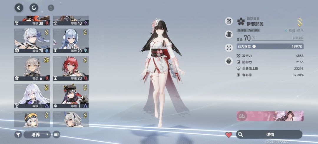 佬们教教 2