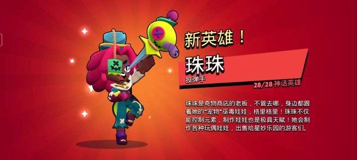 比皮肤值多了截图