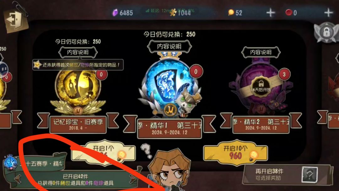 开了四十多件一个紫也没有 2