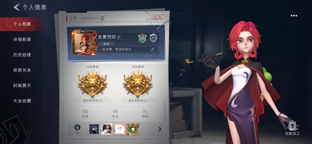 找兔子 2