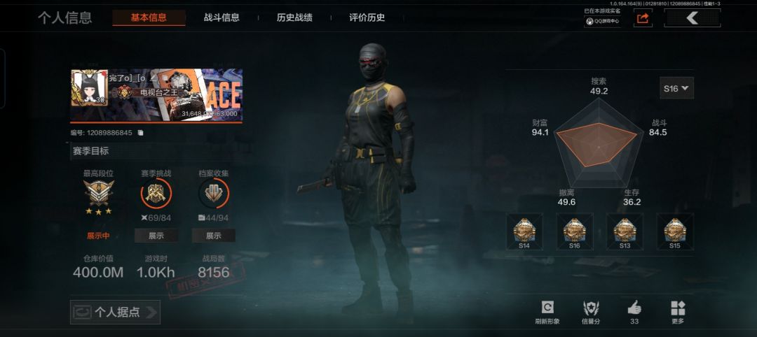 满满的成就感 3