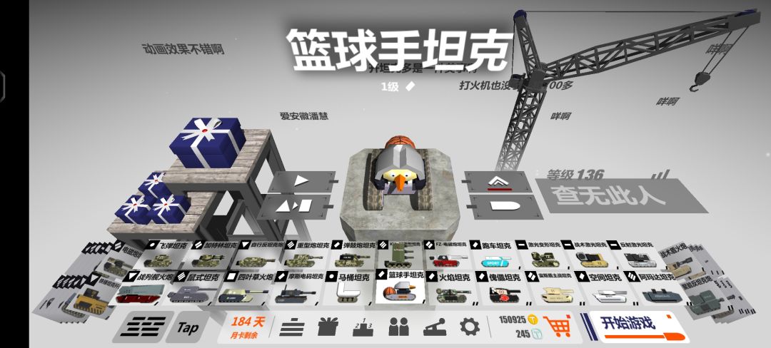 2026.9.25 全坦纪念 1