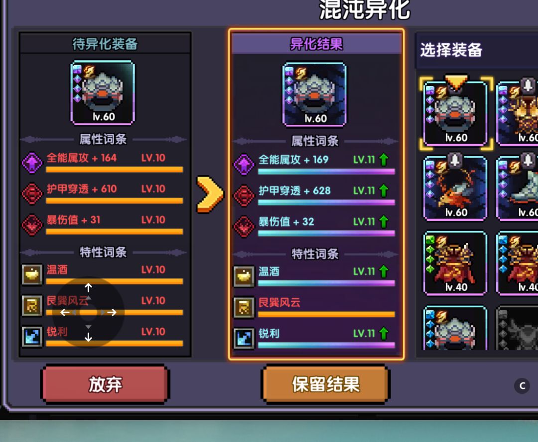 一天之内毕业了三个 2