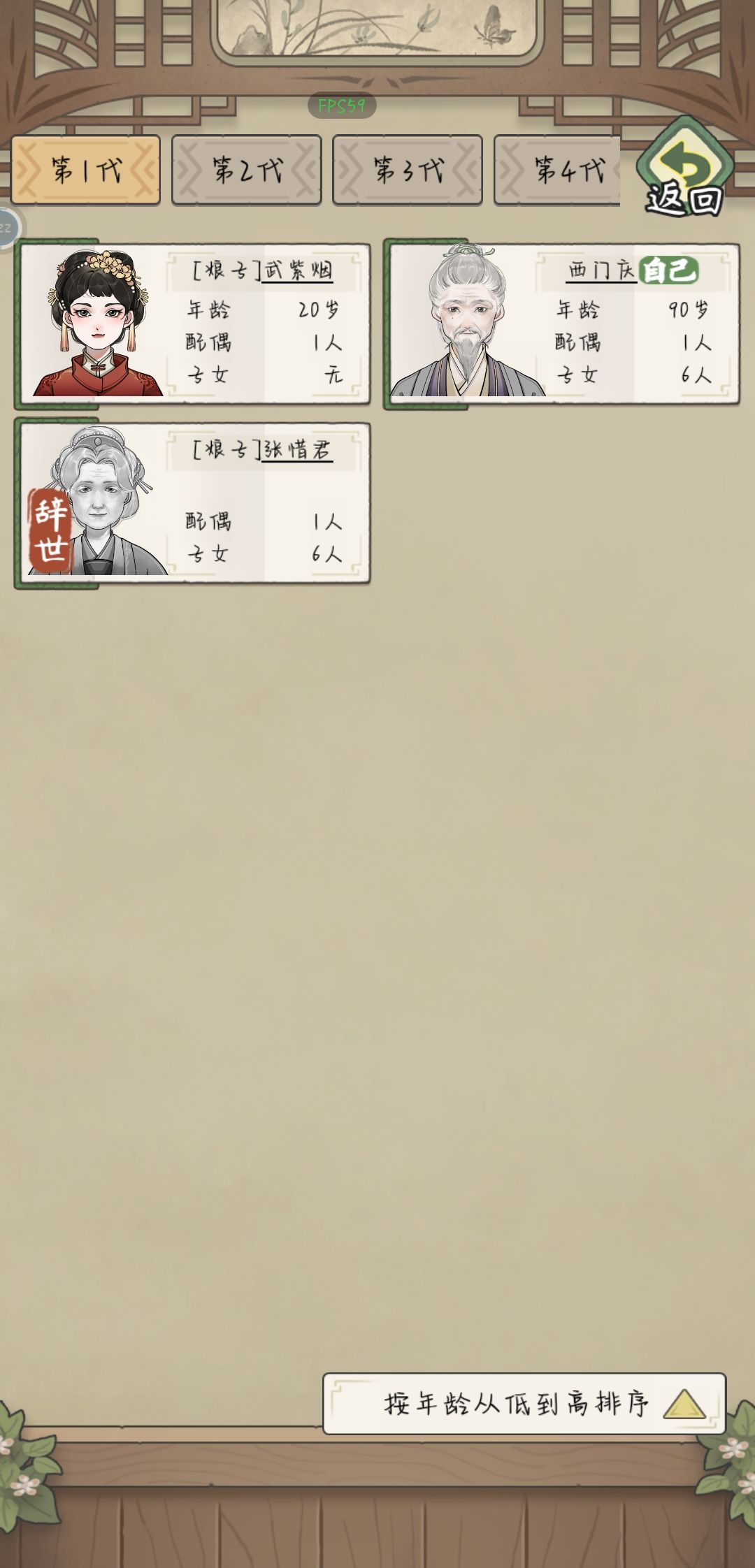无题 2
