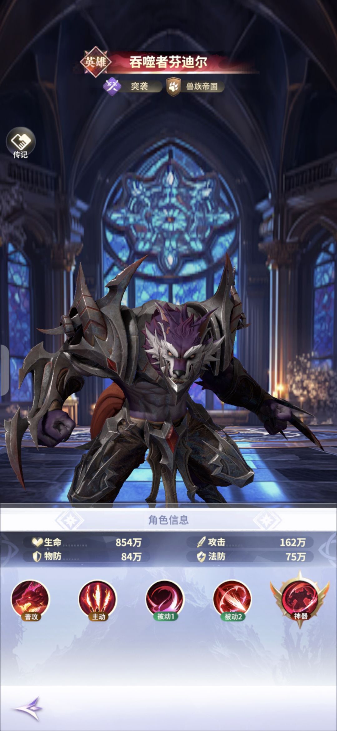 0.1折新版本什么队伍打boss天花板? 2