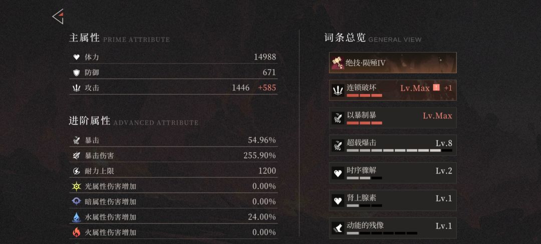 超载暴击(2c或34附c) 1