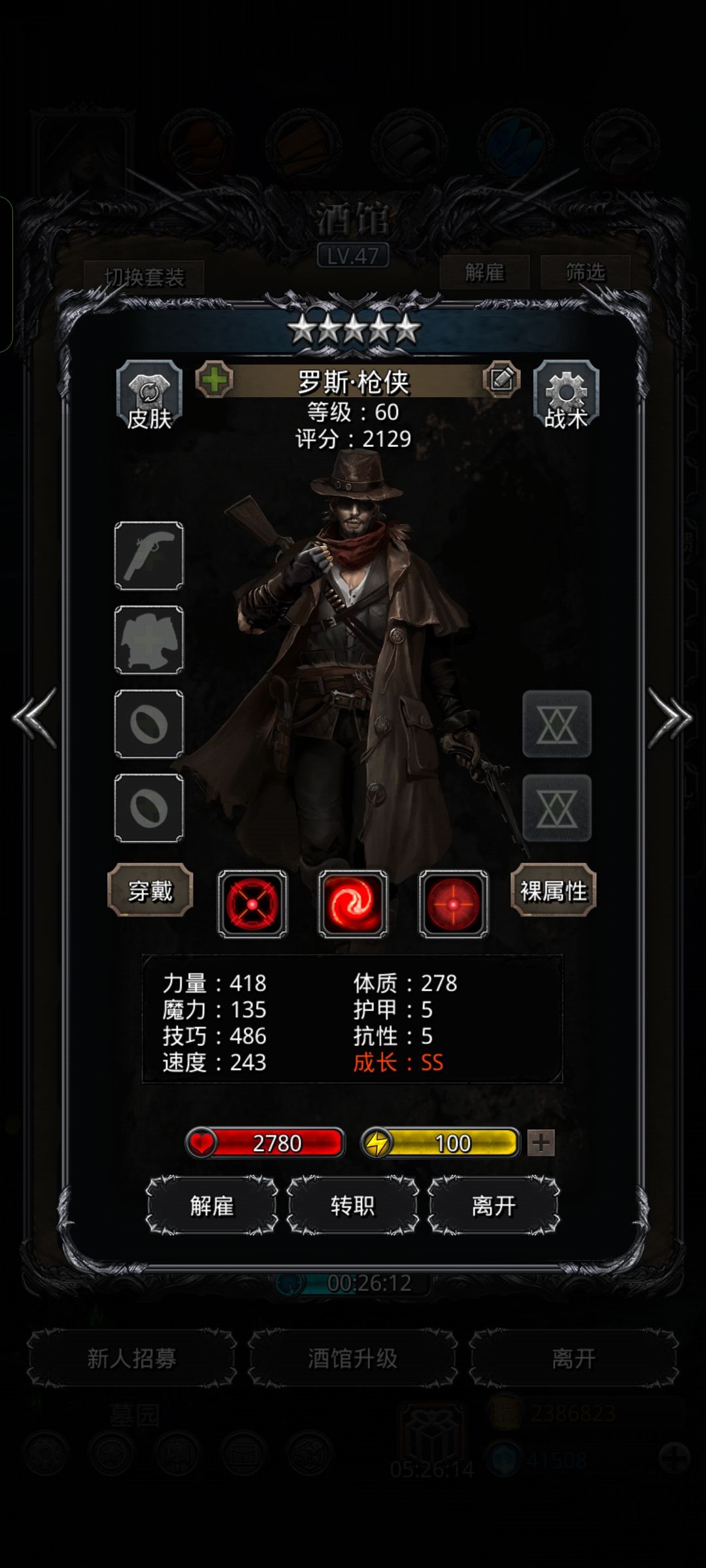 就两个过极品线 1