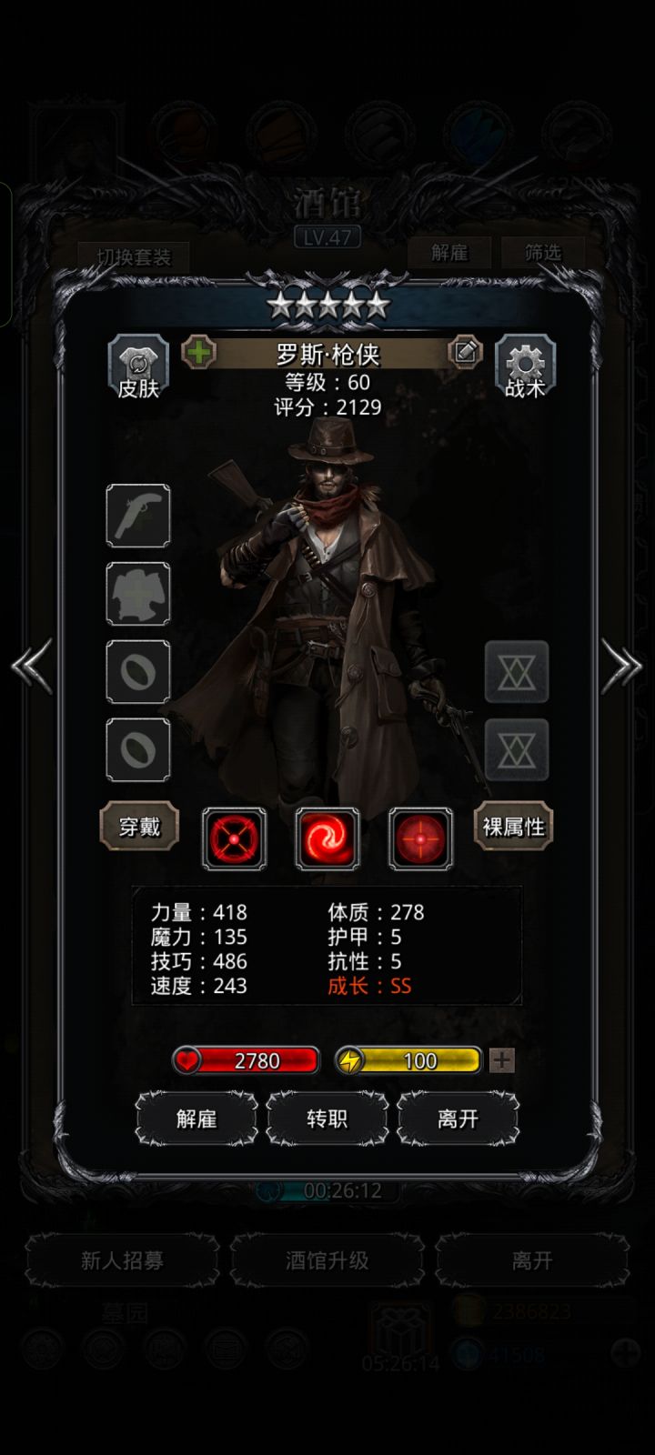 就两个过极品线截图