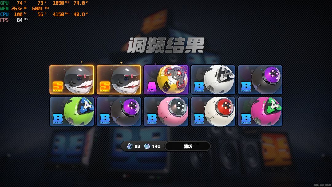 专精还是留着给下一个冰c用 1