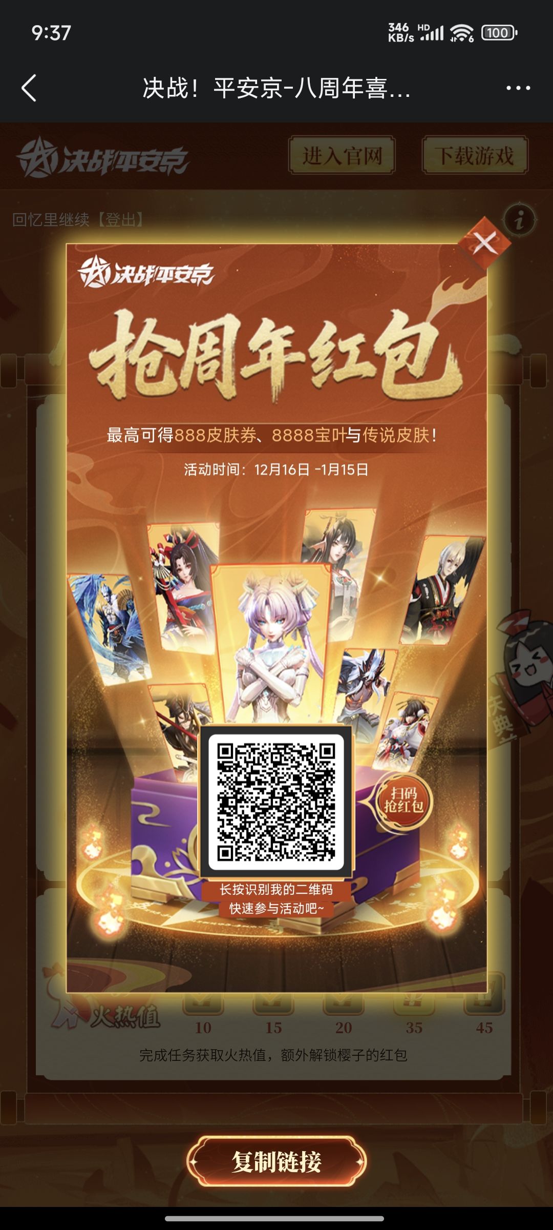 红包红包 1