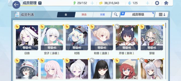 养谁,不知道啊,有没有推荐的截图