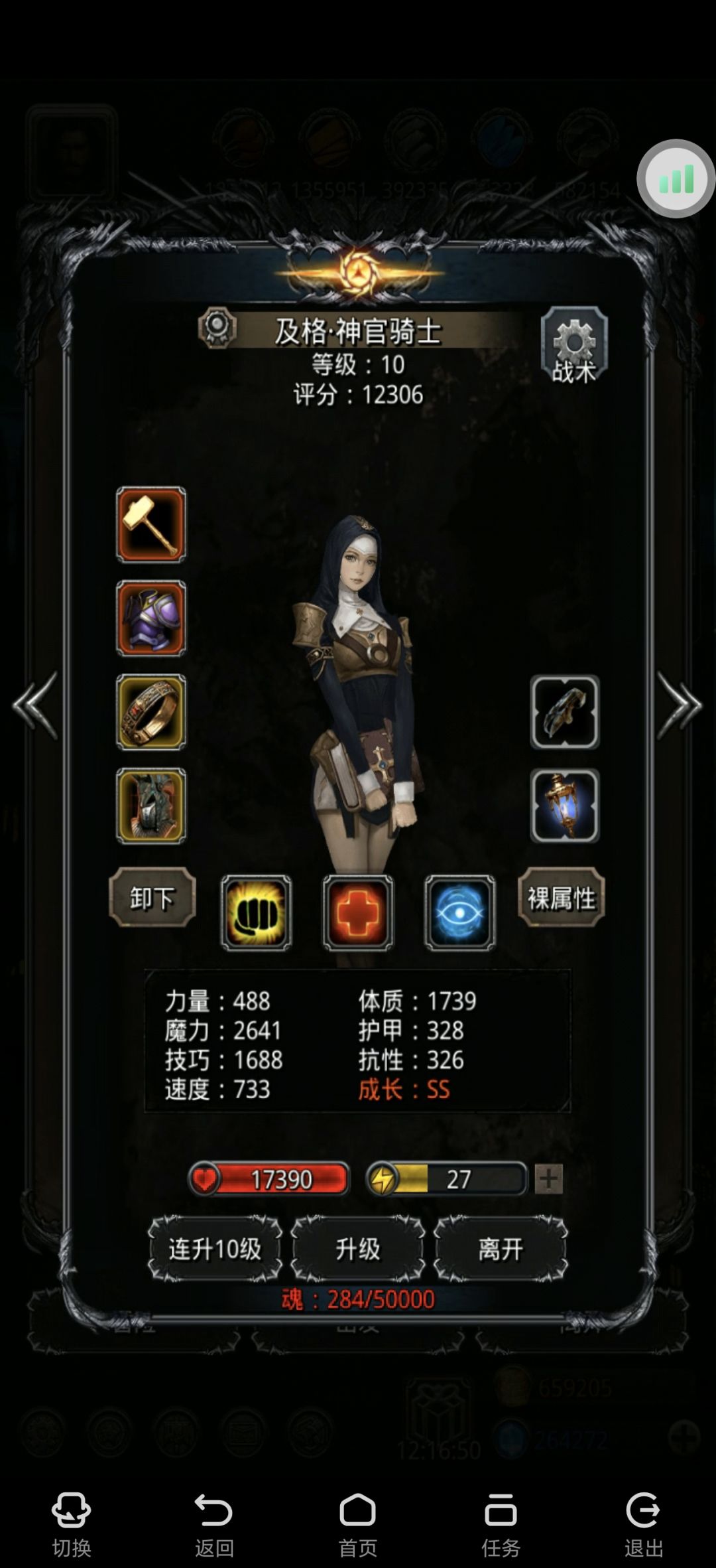 抄作业无闲鱼袍过了伊昂 3