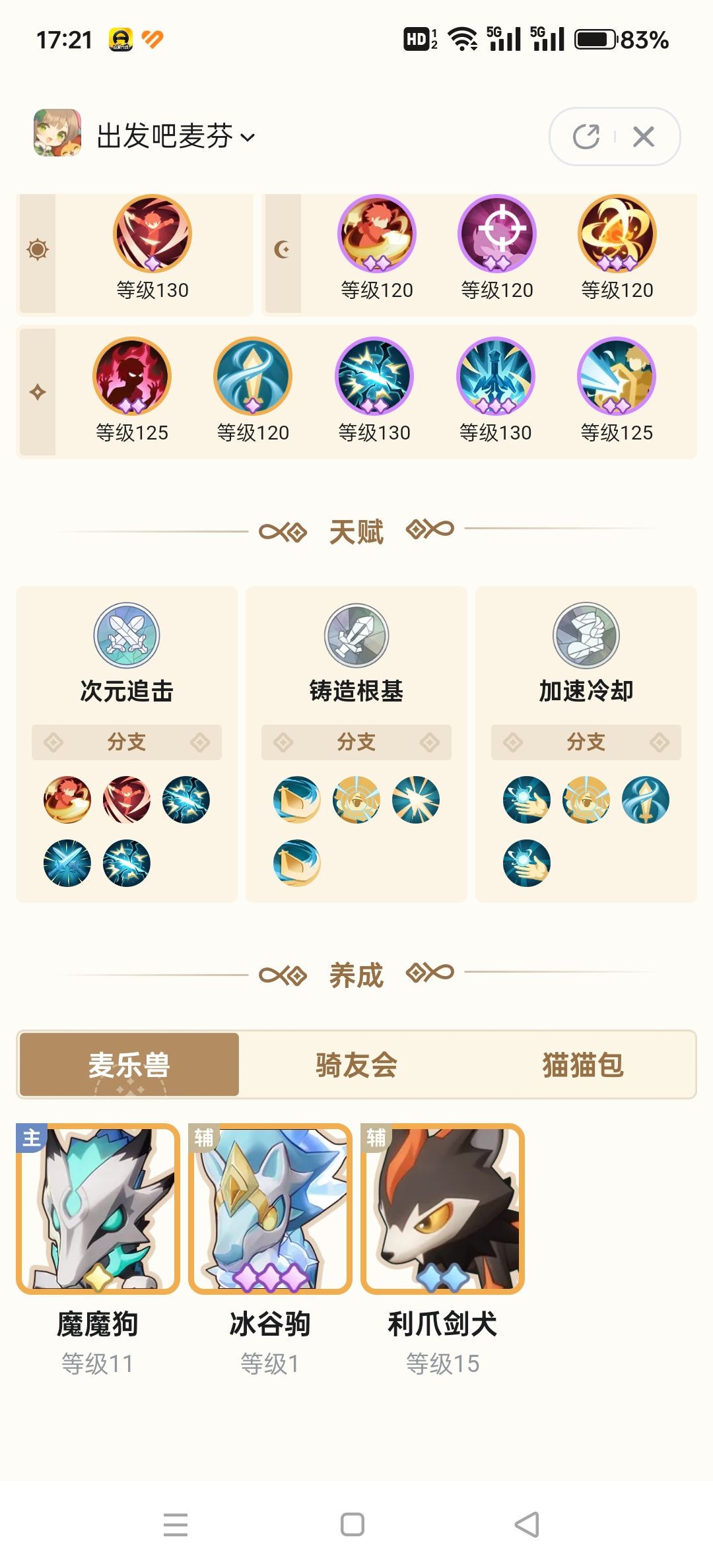 求大佬指点🧐 2