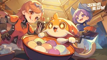 纸飞机活动攻略