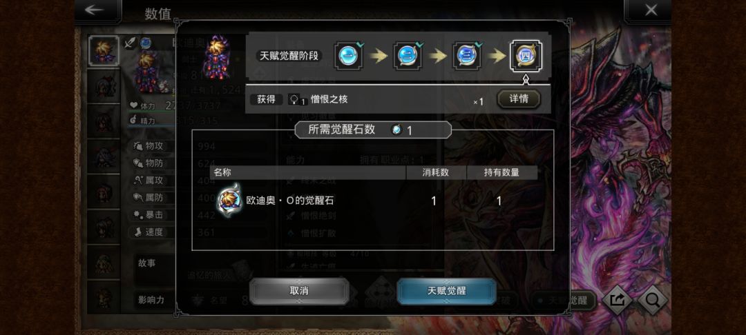 新手想问一下 1
