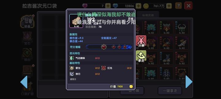 概率提一提截图