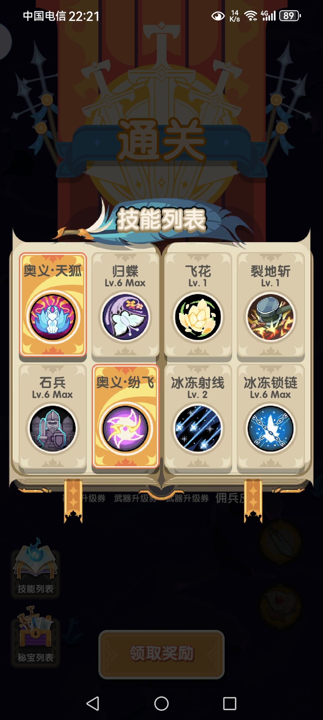 35章 3