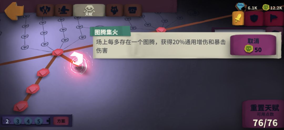 诸武小号冲榜拿双个人见解 11