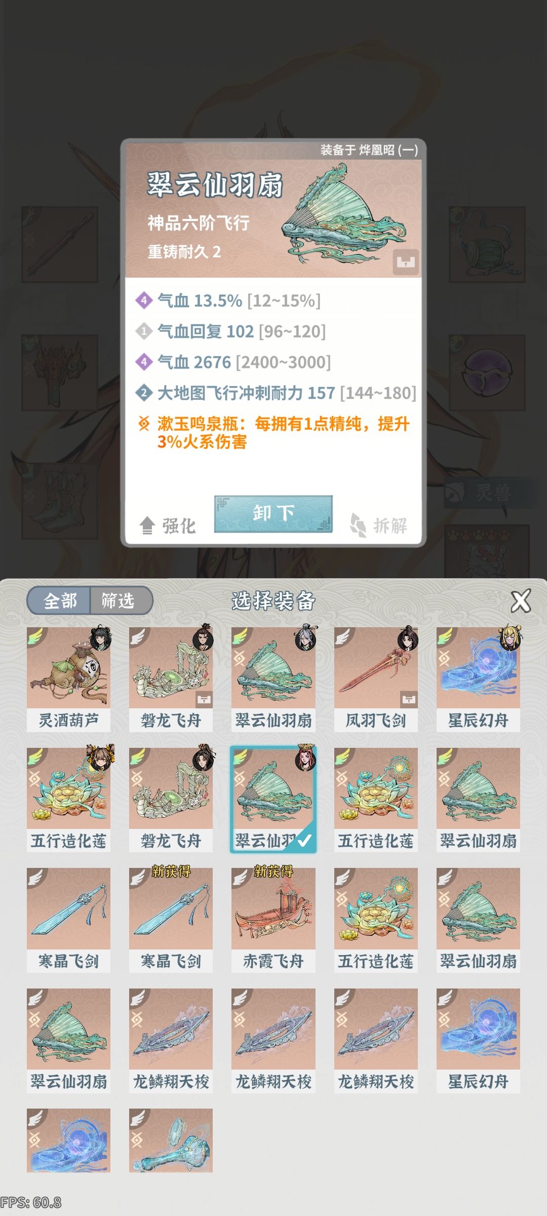 求助 6