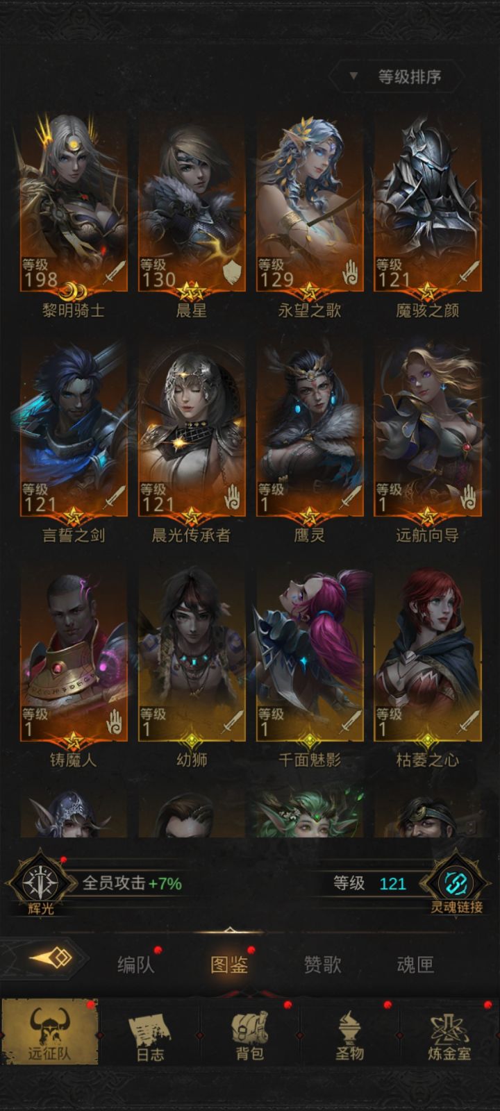 回坑继续玩好,还是开新号好?截图