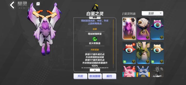 首抽白垩截图