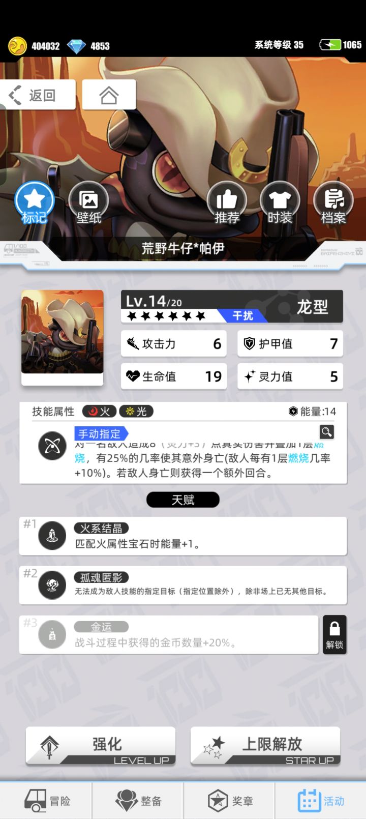 你们确定这张卡没有问题吗?截图