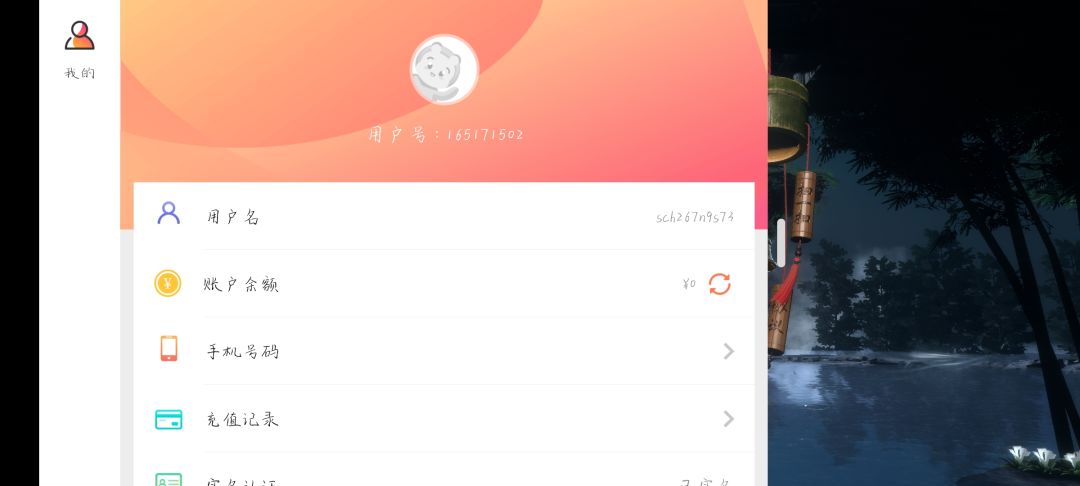 动态图片 8
