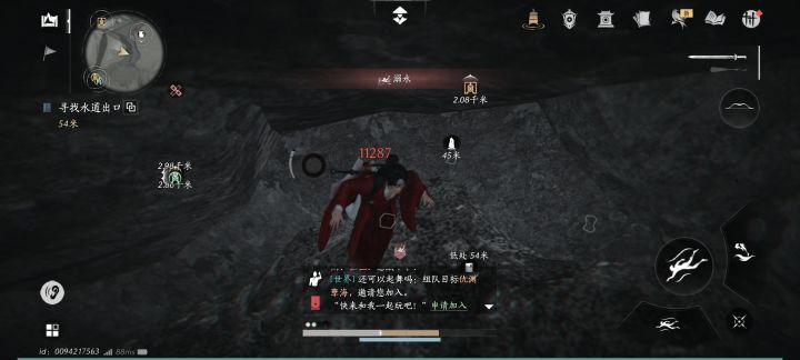 求助截图