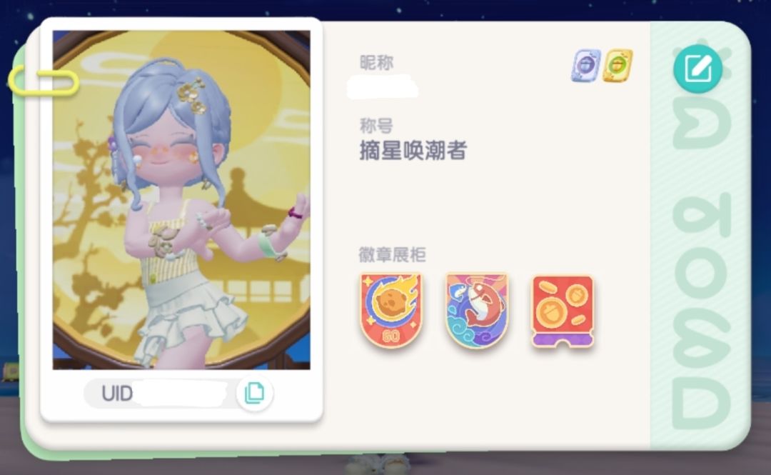你是说你只是对着扭秧歌动作乱拍就… 6