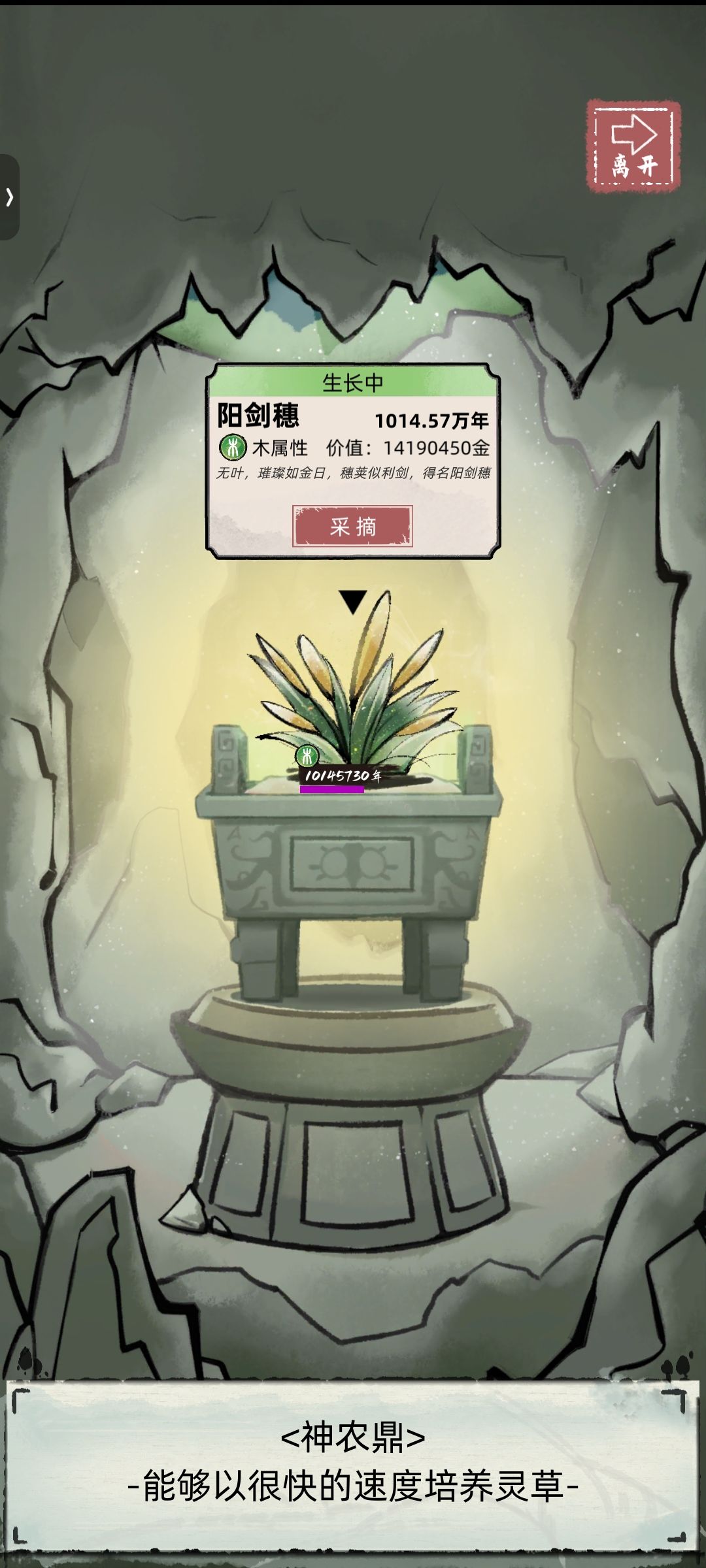 这就尽头了? 2
