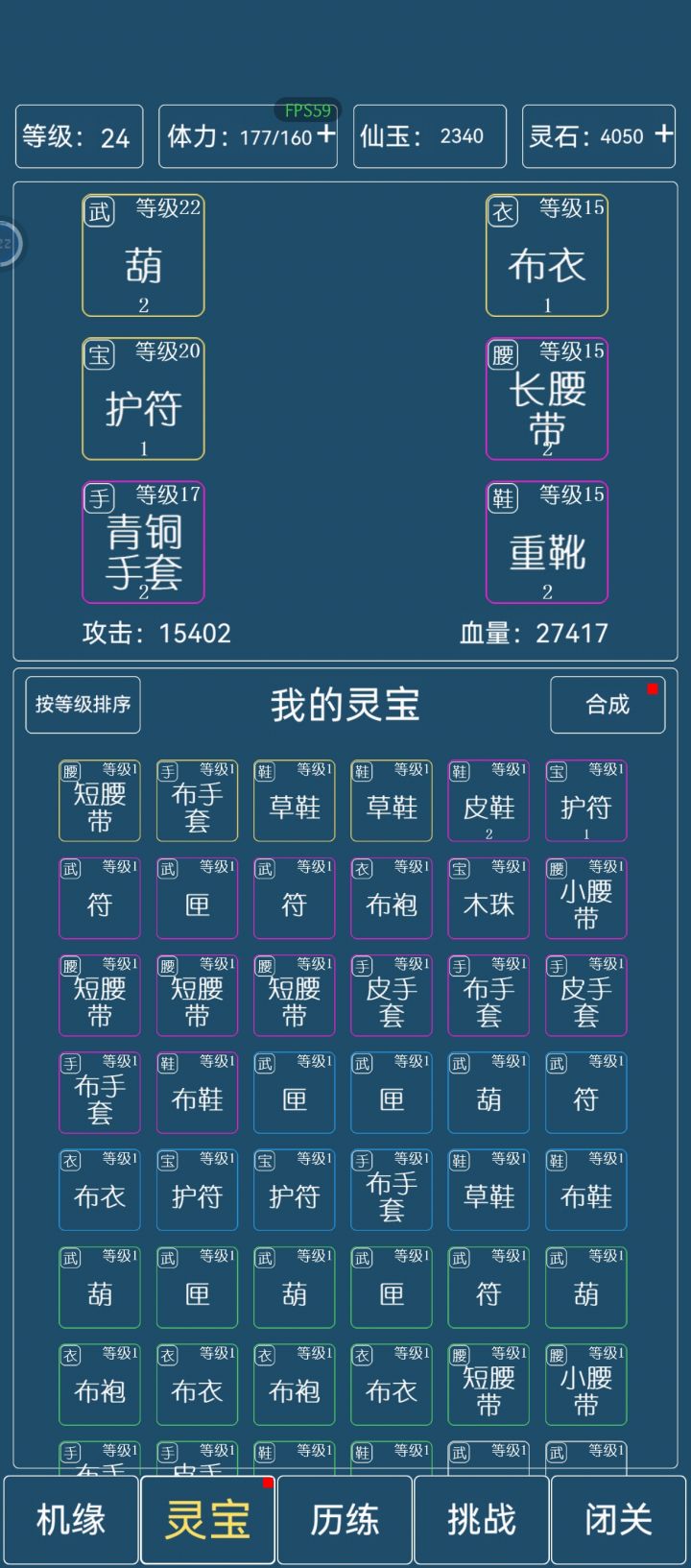肝了好多天还是没抽到针#游戏日常#截图