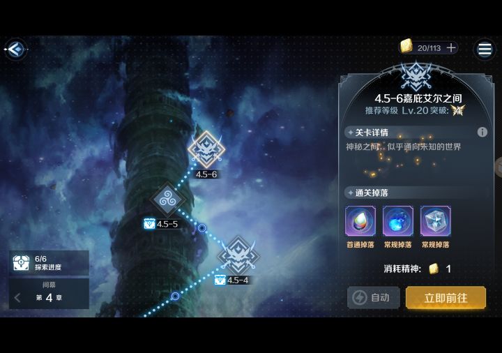剧情忍不住吐槽一下截图