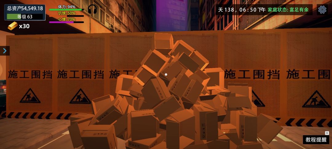 我发现空箱子可以堆在一起卡bug出地图! 4