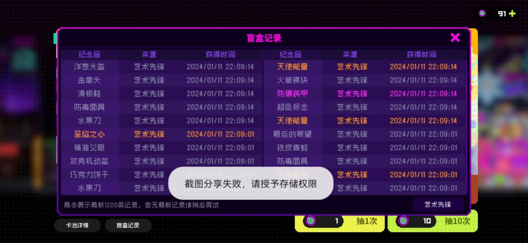 给你们瞅瞅 3