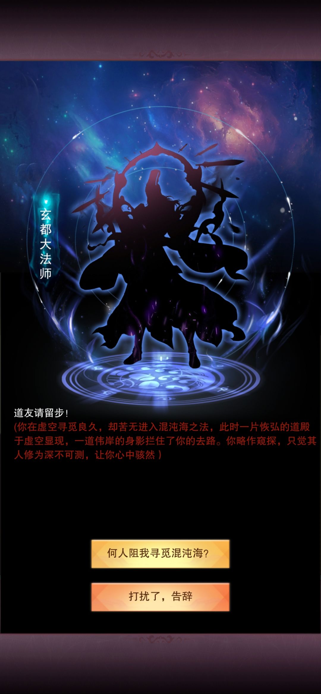 4225轮终于过了4-9,准备下海 2