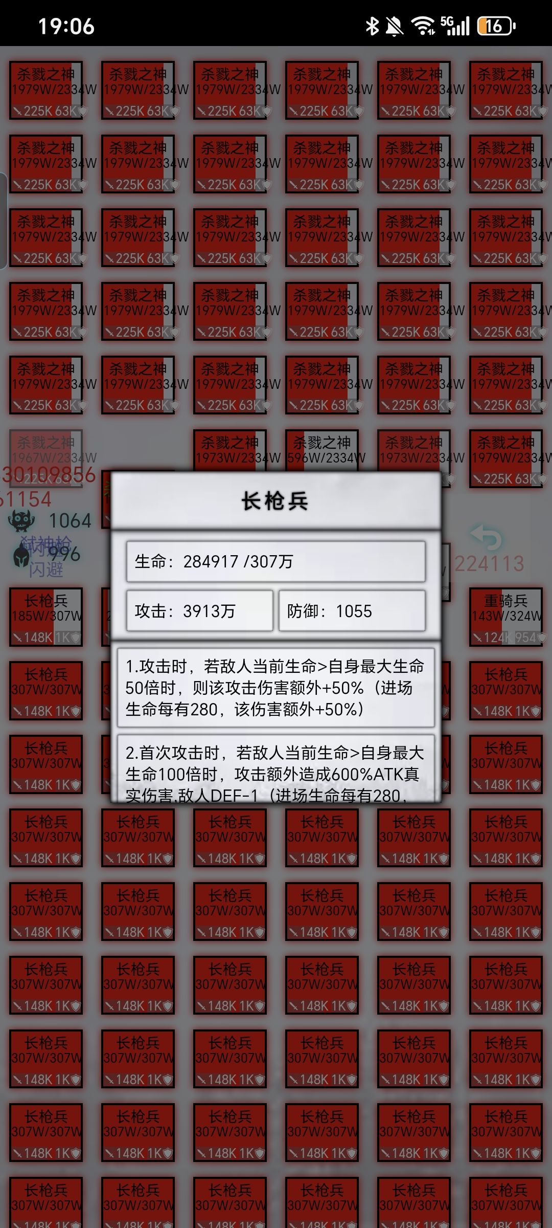这长枪不削还能玩 1