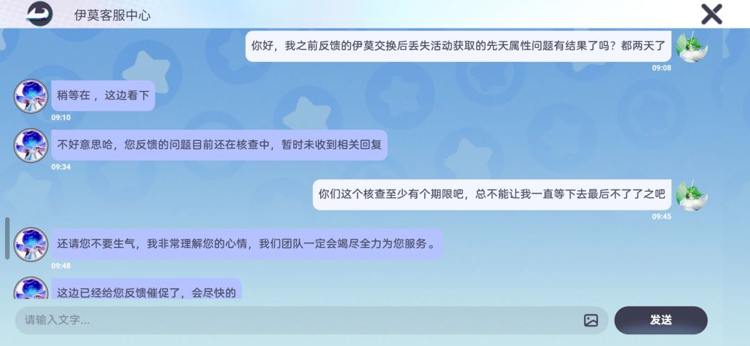 官方解决问题的办法就是拖到玩家放弃? 1