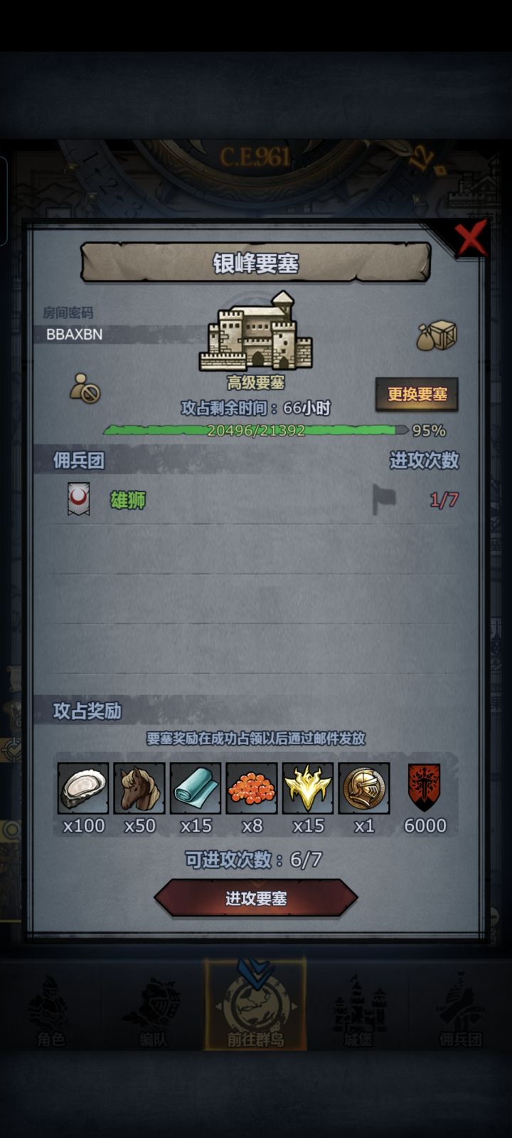 995截图