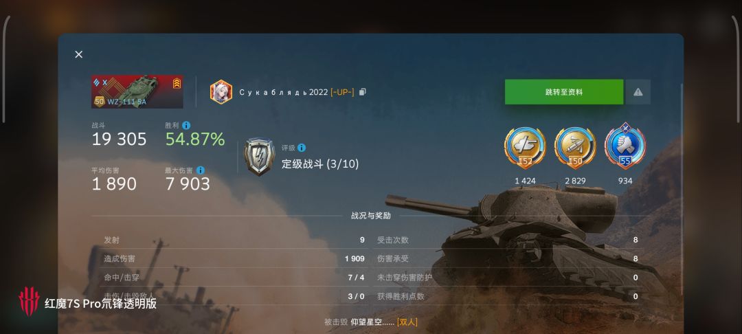动态图片 7