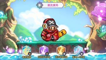 【灵宠图鉴】潮流黄鸡--音浪与惊喜齐飞！